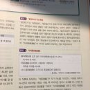 탐진어가 이미지