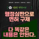 대서행정사 이미지