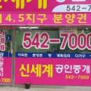 예미지신세계공인중개사사무소 네이버블로그