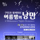 문예회관 이미지