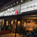 용마산로 488 이미지