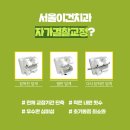 서울이건치과의원 이미지