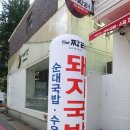 GS25 부경대후문 이미지