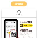 주식회사우들 네이버블로그