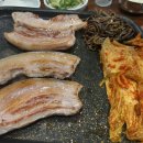 해솔생고기