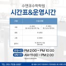 (주)수앤아이 이미지