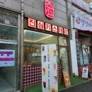 진심 | 청라베이커리추천 생크림 가득 진심카스테라 방문후기 간식 선물용 디저트 맛집