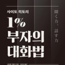 짱김밥 - 서구 풍암2로57번길 12 | 짱김밥