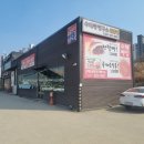 수제빵연구소청당점