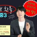 메이저수학학원 - 춘천시 방송길 77 | 메이저수학학원