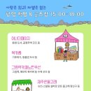 큰돌고래 화장실 네이버블로그