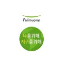 [EVENT] 풀무원 신상 '두부면', '순두부 치즈그라탕' 기대평 남기고 무료체험 GO!