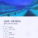 보경베이커리 - 포항시 북구 | 보경베이커리