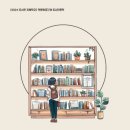 2024년 도서관 지혜학교 이미지