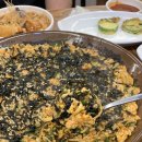 돌섬아구찜 이미지