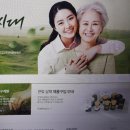 주식회사 큰빛바이오 이미지