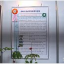 금산산업고등학교 이미지