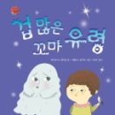 김말이와떡볶이