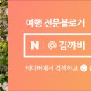 동방횟집 이미지