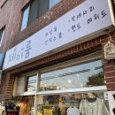 나노LED전기조명 이미지