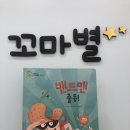 꼬마별어린이서점 이미지
