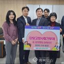 북단양농업협동조합 이미지