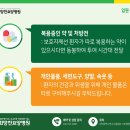 희망찬요양병원 이미지