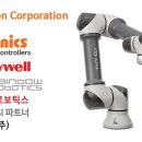 (주)동원테크 이미지