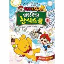 키즈스쿨스토리