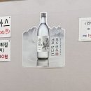 늘솜물회 - 동구 | 늘솜물회