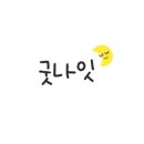 분식매니아