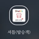 MRO 평택 중앙 HUB센터 | [쿠팡 알바] 평택 2센터 쿠팡 허브 HUB 후기