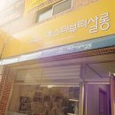 예스타뷰티살롱