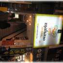 마카이오 이미지