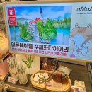 P-5K04 | K 일러스트레이션 페어 (케일페)후기 코엑스 부스 추천