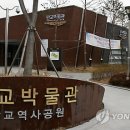 판교박물관 이미지