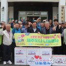 봉성리경로당 이미지