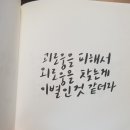 시밤_하상욱 저 이미지