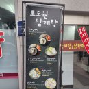 새문약국 이미지