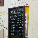 옥거리 | 없섭 유튜브 보고 방문한 안동 옥거리 솔직후기