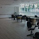 앞산고을요양 이미지