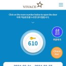 펜션비바체