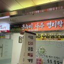 법인태일 | 대구사주잘보는곳 대구작명잘하는곳 온누리 사주 명성학 대구사주집추천