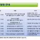 청계 청계중앙공원 매장문화재 유적 이미지