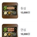 카츠오모이일산점 이미지