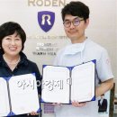 로덴치과의원 이미지