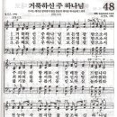 (주)트리니티