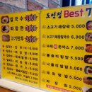 원칼국수 - 평창군 대관령로 78 | 원칼국수