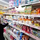 홍홍상회 이미지