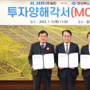 일진자동차㈜ 이미지